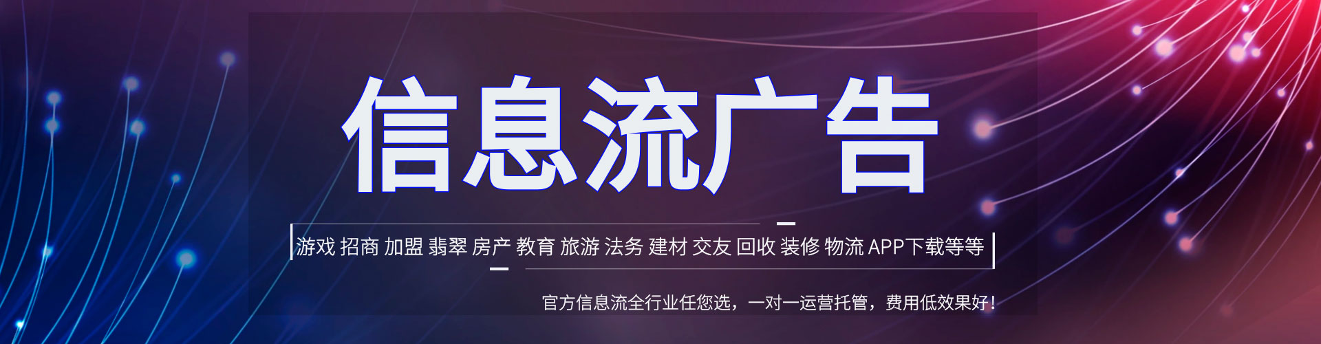 古蔺百度推广费用