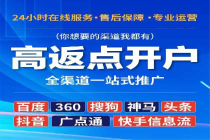 快手信息流运营攻略：提升内容曝光