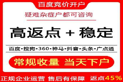 信息流广告制作步骤详解